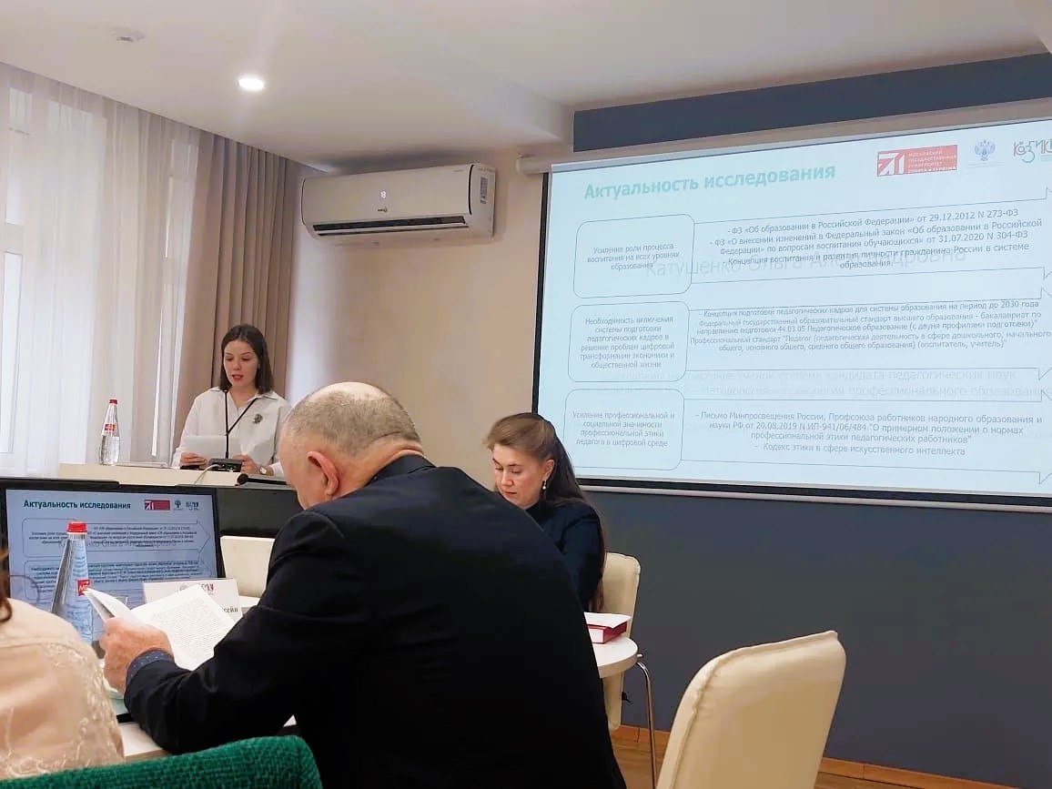 Поздравляем преподавателя Мининского университета Ольгу Катушенко с присуждением степени кандидата педагогических наук!