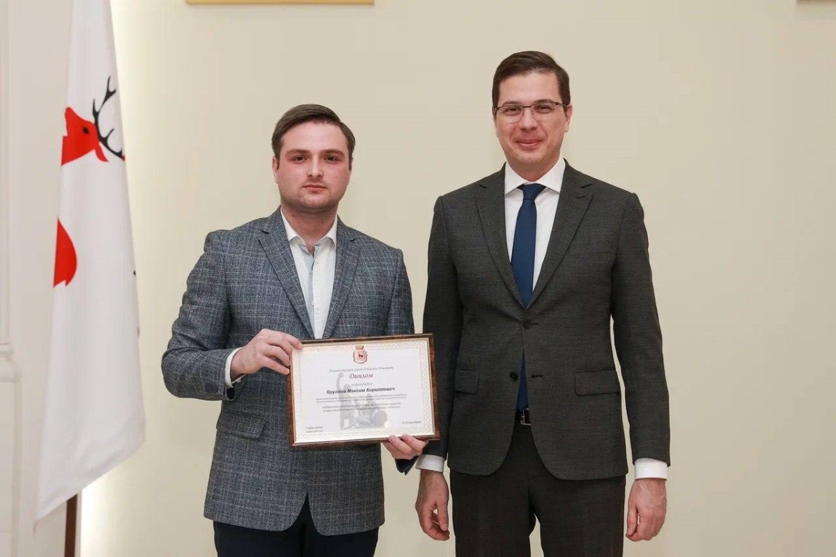 Студент Мининского университета получил грант главы Нижнего Новгорода