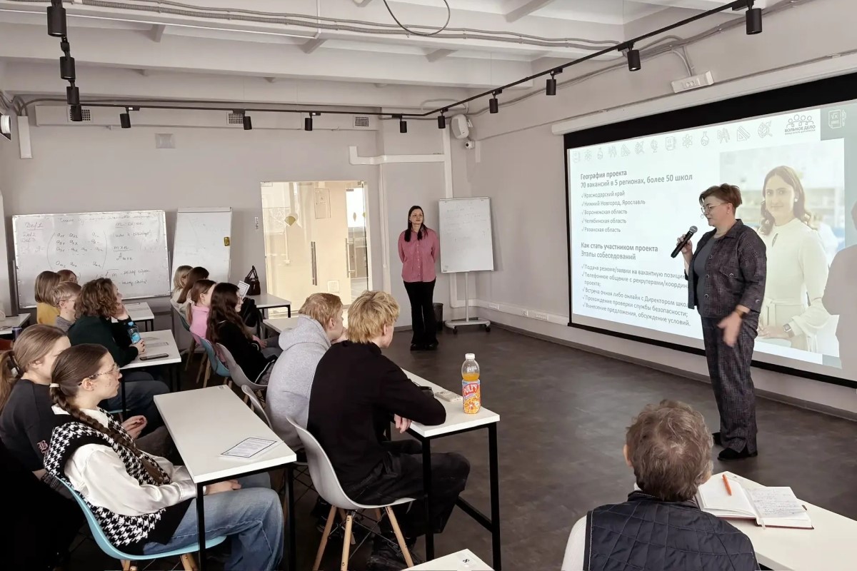 В Мининском университете прошла серия мотивационных встреч с представителями фонда «Вольное Дело»