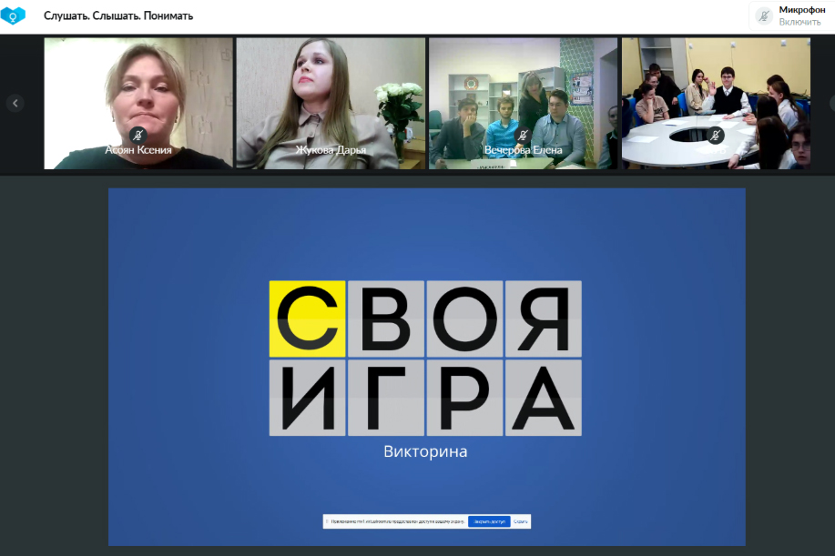 Школьники из трех регионов проверили знания о России в викторине Мининского университета Школьники из трех регионов проверили знания о России в викторине Мининского университета