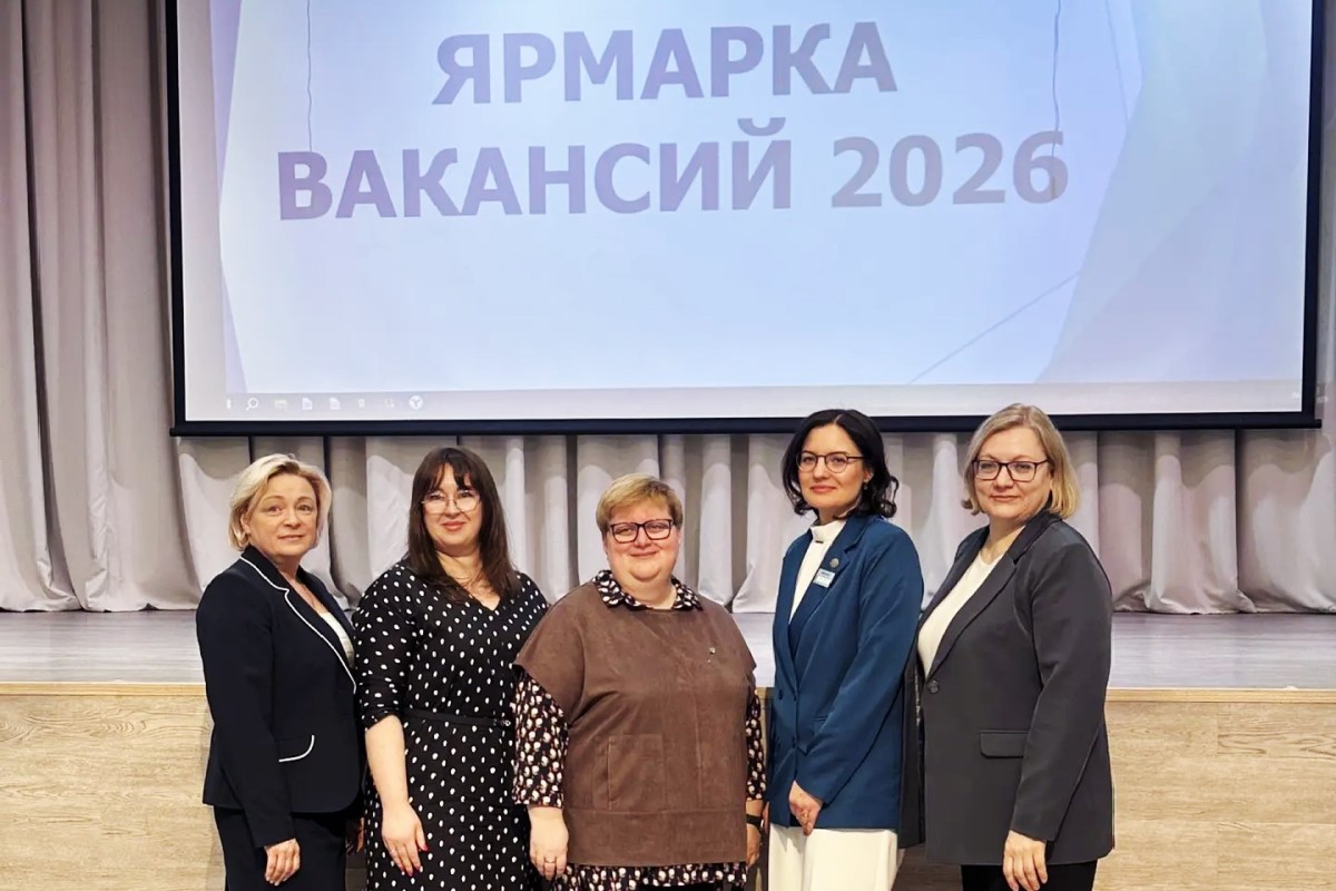 В Мининском университете подвели итоги II Ярмарки педагогических вакансий