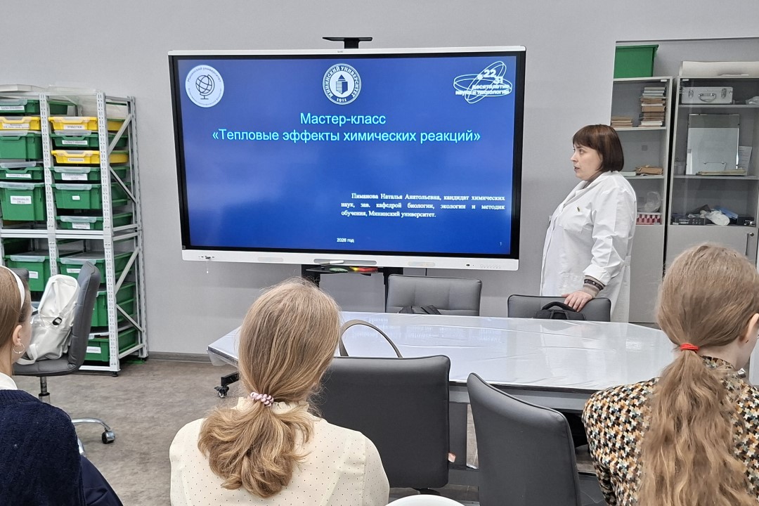 Мининский университет провел серию мастер-классов для нижегородских школьников