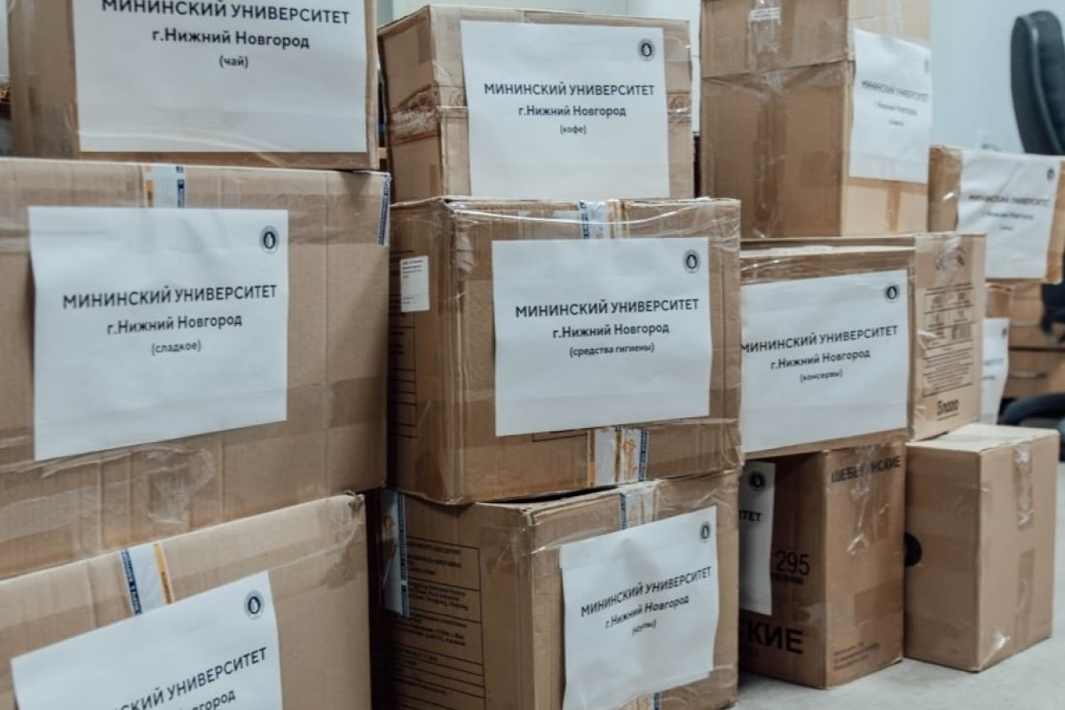 Мининский университет доставил гуманитарный груз в прифронтовой госпиталь