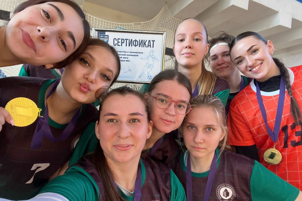 Женская сборная Мининского по футзалу завоевала Кубок «Пари НН» Женская сборная Мининского по футзалу завоевала Кубок «Пари НН»