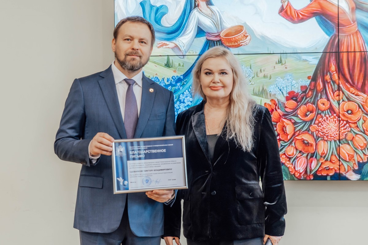 В Нижнем Новгороде отметили два великих праздника — Навруз и Ураза-байрам