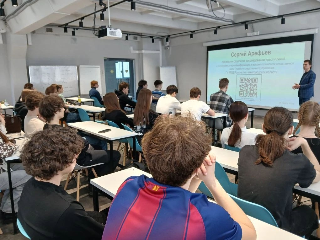 В Мининском университете системно обучают студентов цифровой безопасности: новая встреча с экспертом МВД В Мининском университете системно обучают студентов цифровой безопасности: новая встреча с экспертом МВД