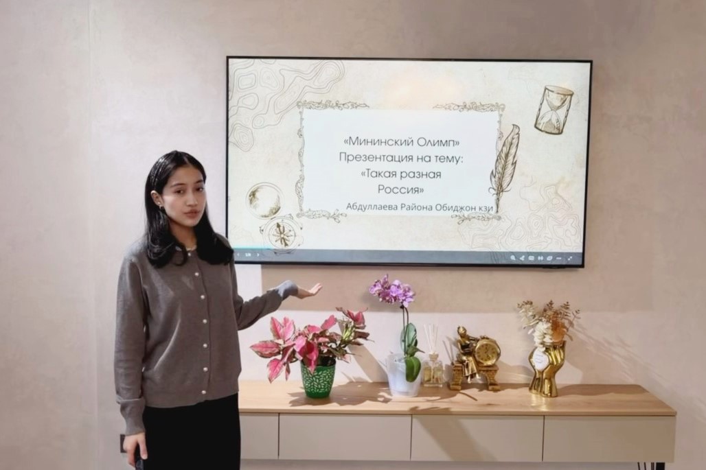 Олимпиада «Мининский Олимп» объединила более 100 участников из разных стран: Узбекистана, Индии, Китая, Камеруна, Конго, Бангладеша, Шри-Ланки, Алжира, Вьетнама, Марокко Олимпиада «Мининский Олимп» объединила более 100 участников из разных стран: Узбекистана, Индии, Китая, Камеруна, Конго, Бангладеша, Шри-Ланки, Алжира, Вьетнама, Марокко