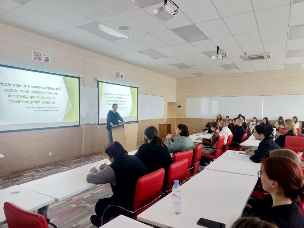 В Мининском университете подвели итоги VI Всероссийской конференции, посвященной инновациям в биологии, географии и экологии