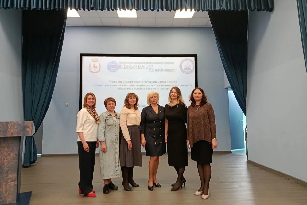 Эксперты Мининского университета оценили риски ИИ для нравственности на конференции в Нижнем 