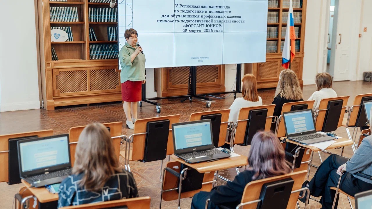 Школьники из 17 команд прошли «ФОРСАЙТ. ЮНИОР» в Мининском университете