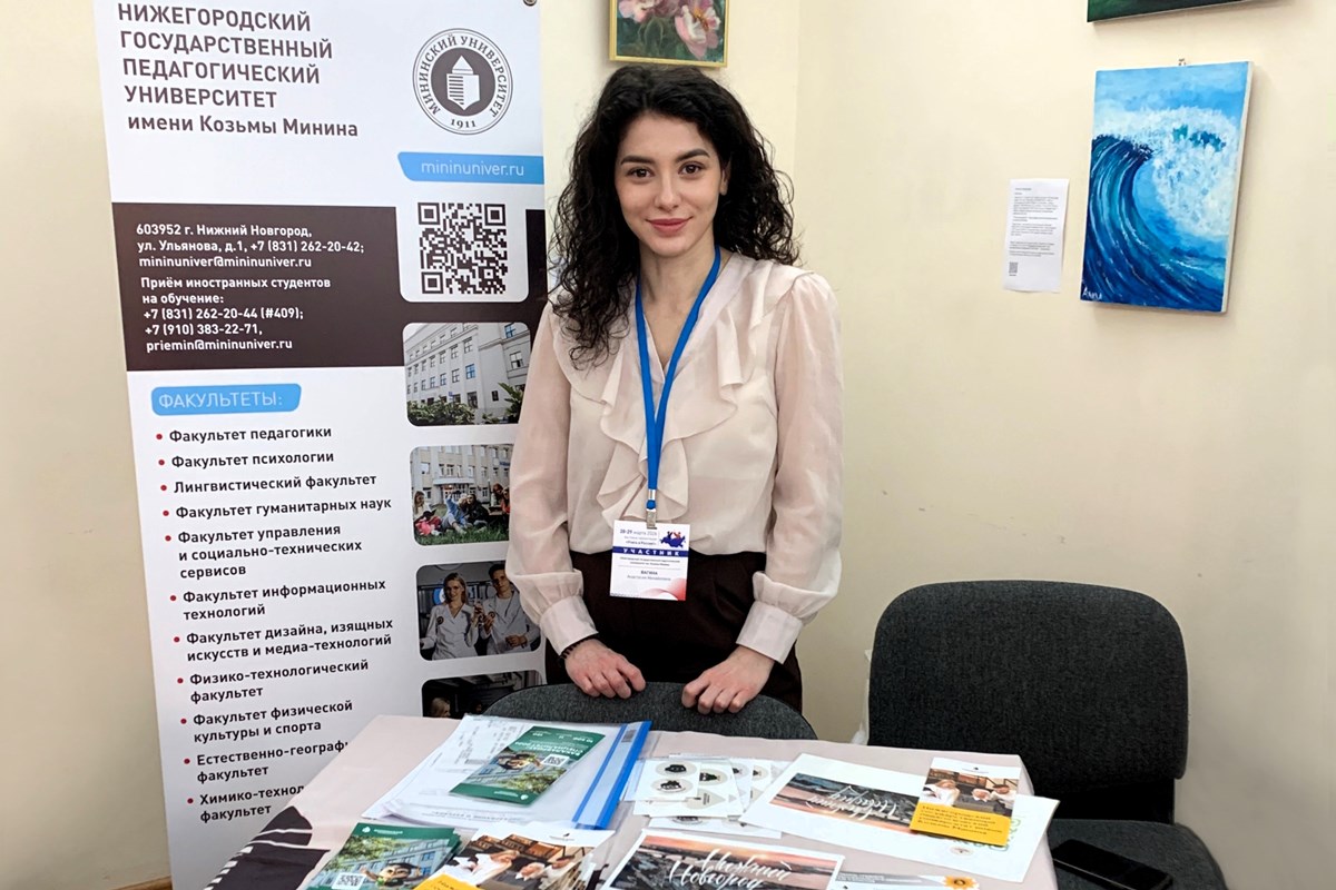 Программы Мининского университета представлены на 10-й юбилейной выставке в Астане (Казахстан) «Учись в России»