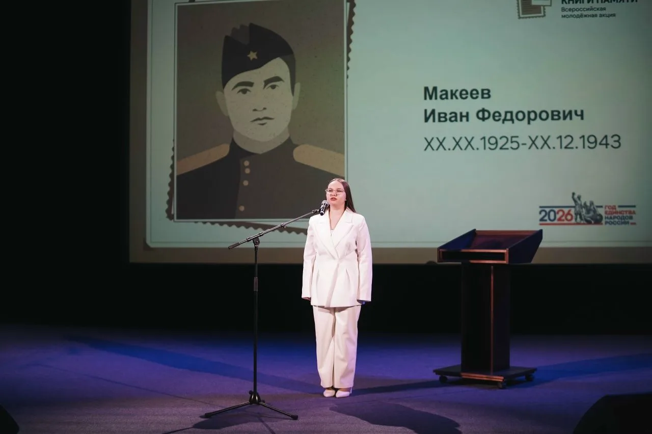 Студентка Мининского университета дала старт «Семейным книгам памяти» в Москве