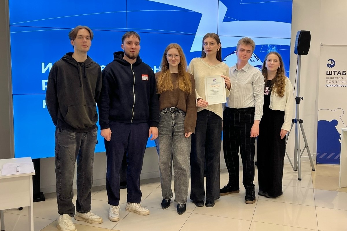 Студенты Мининского университета выиграли космический квиз в Нижнем Новгороде