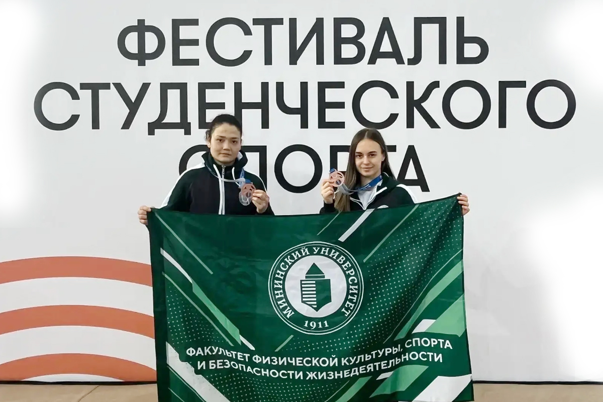 Студентки Мининского университета завоевали «бронзу» на Чемпионате России по боксу Студентки Мининского университета завоевали «бронзу» на Чемпионате России по боксу
