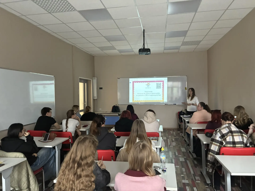 Студенты-психологи встретились  с представителем Автономной некоммерческой организации Центром социальной помощи «Радость моя»