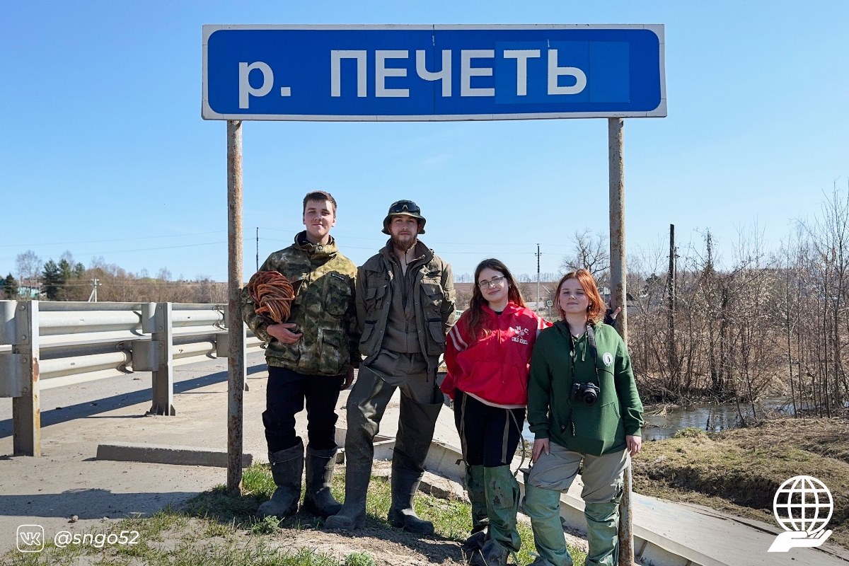 Географы Мининского университета измерили расход воды в реке Печеть в половодье