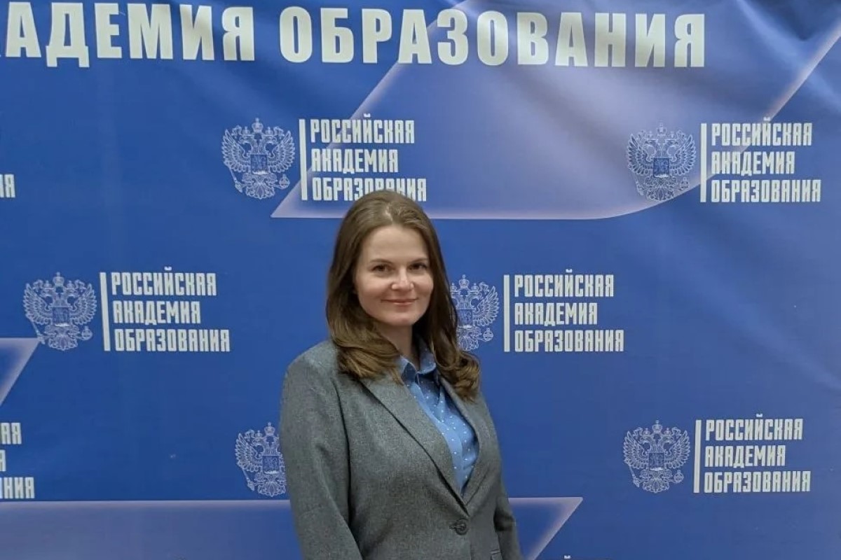 Молодые ученые Мининского приняли участие в конференции РАО