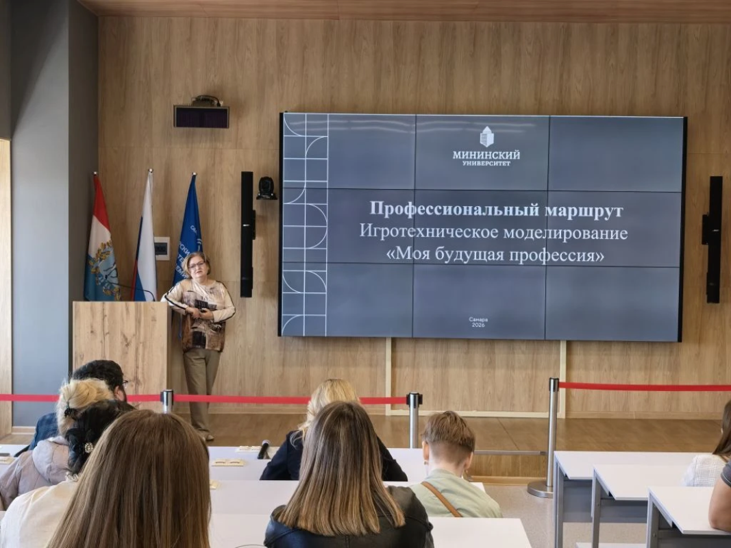 РУМЦ Мининского университета совместно с вузами-партнерами провели в Саратовской области и Пермском крае мероприятие «Профессиональный маршрут»