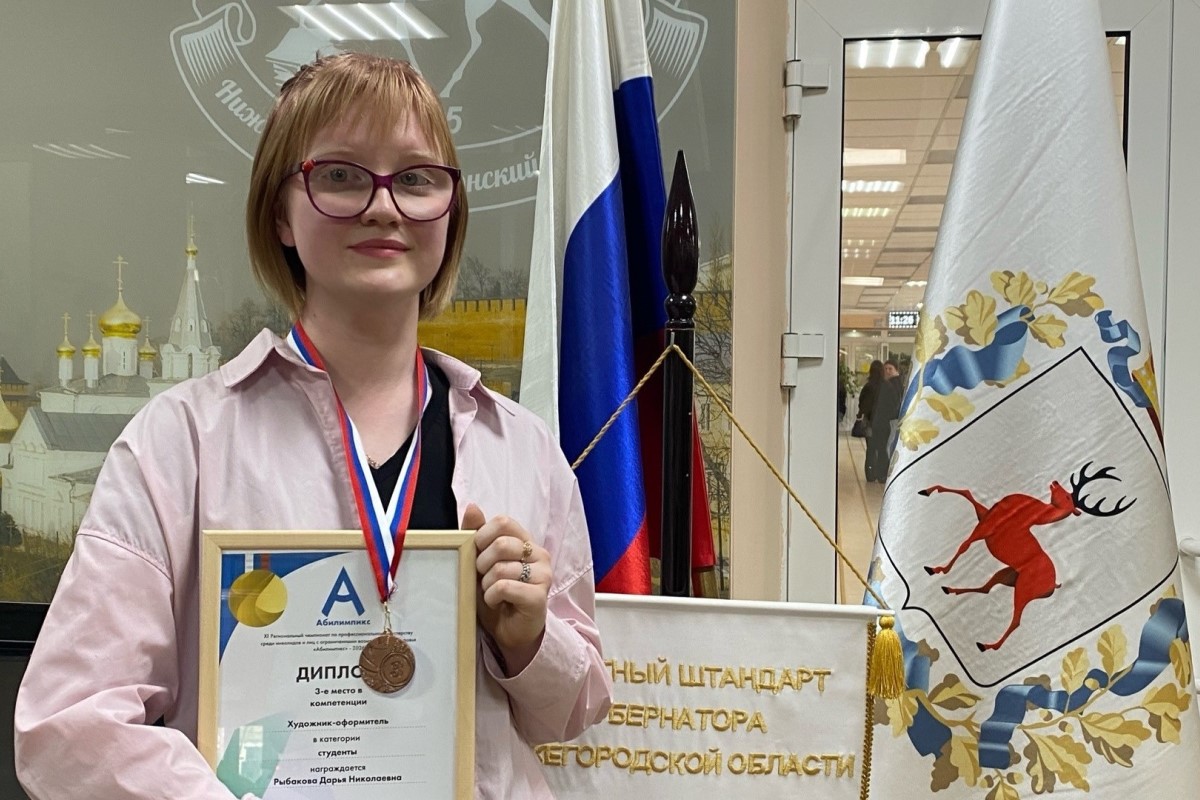 Студенты Мининского университета вошли в число победителей XI Регионального чемпионата «Абилимпикс»