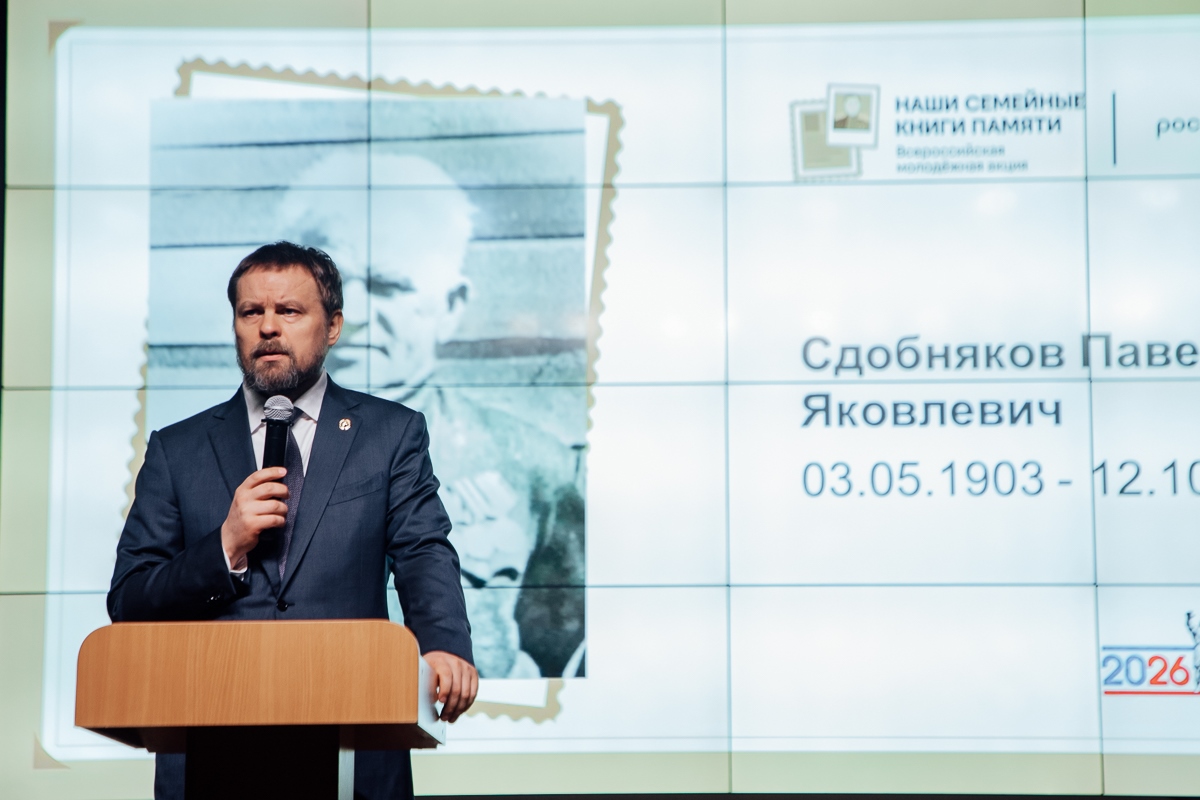 Акция «Наши семейные книги памяти» прошла в Нижнем Новгороде накануне 9 мая