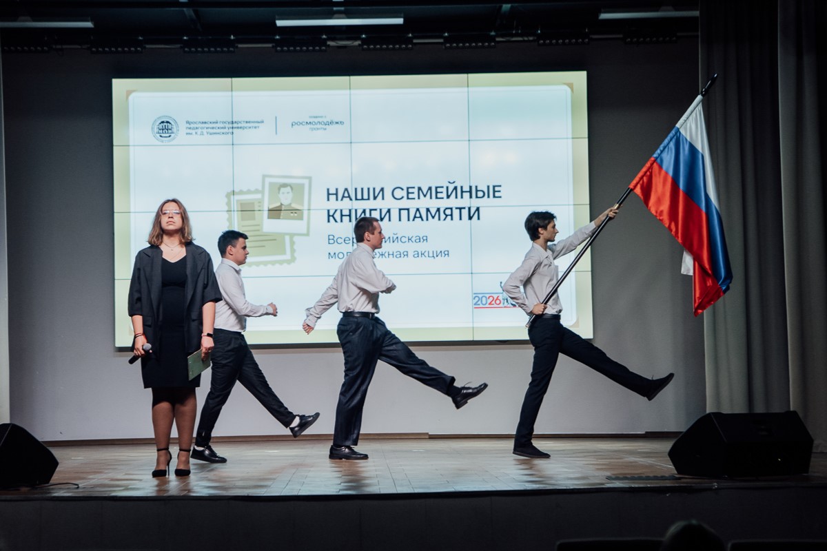 Мининский университет присоединился к акции «Наши семейные книги памяти» 