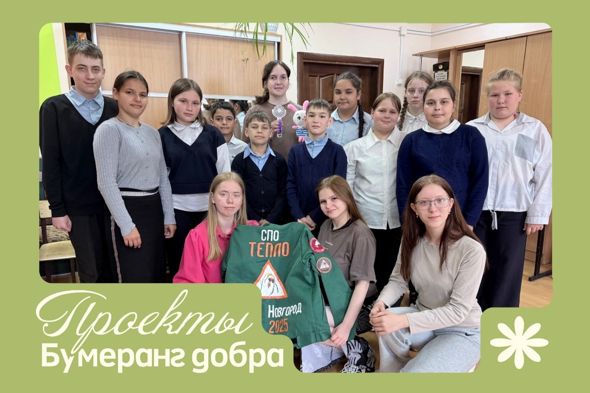 В Мининском университете продолжается «Бумеранг Добра» В Мининском университете продолжается «Бумеранг Добра»
