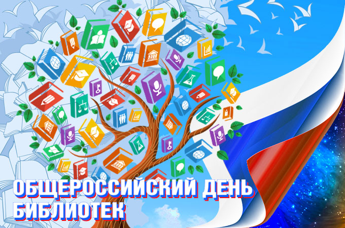 Фундаментальная библиотека Мининского университета приглашает на виртуальную выставку «Её величество - Библиотека, его высочество -Библиотекарь!»