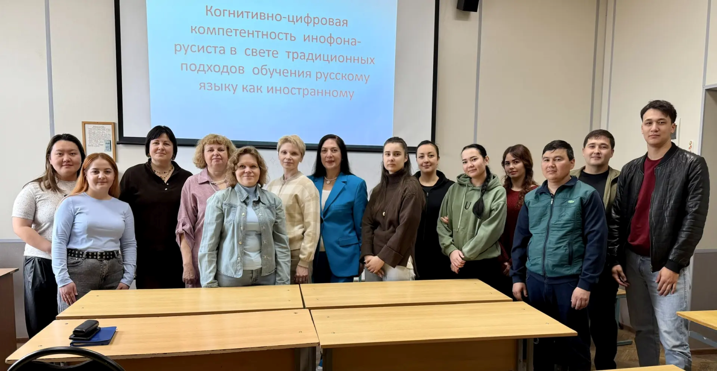 Мининский университет провел международный вебинар по преподаванию русского языка как иностранного в цифровой среде