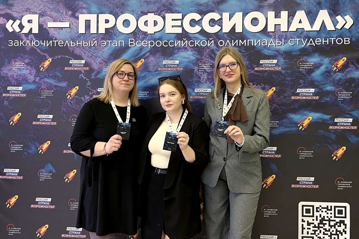 Студентки педвуза из Нижнего Новгорода признаны лучшими дефектологами России