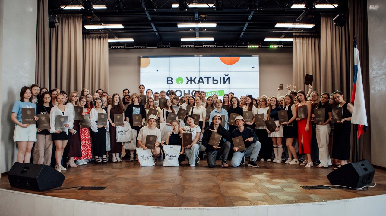 250 студентов Нижегородской области получили профессию «Вожатый» в Мининском университете 250 студентов Нижегородской области получили профессию «Вожатый» в Мининском университете