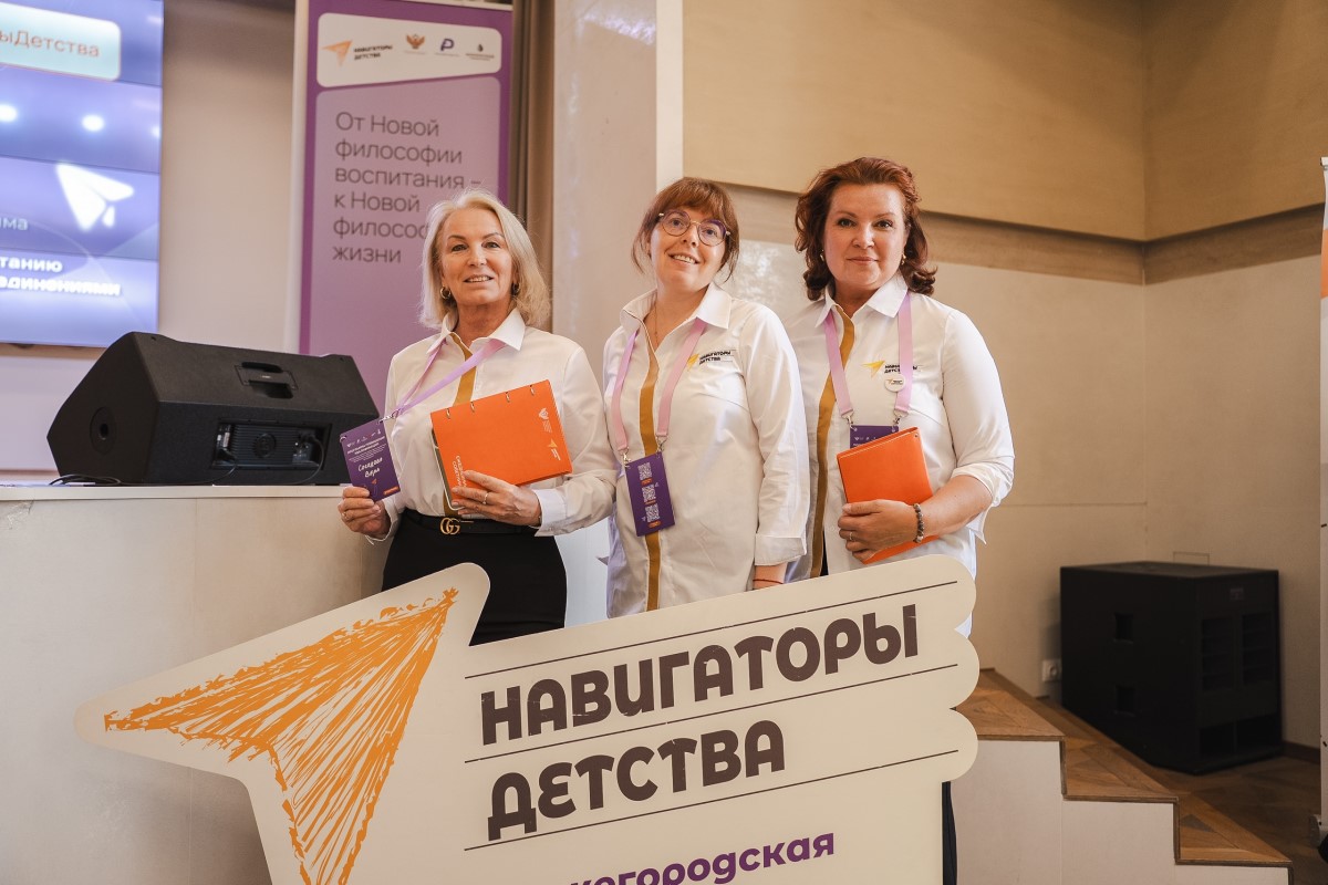 Научный коллектив Мининского университета провел исследование профессиональных дефицитов советников по воспитанию