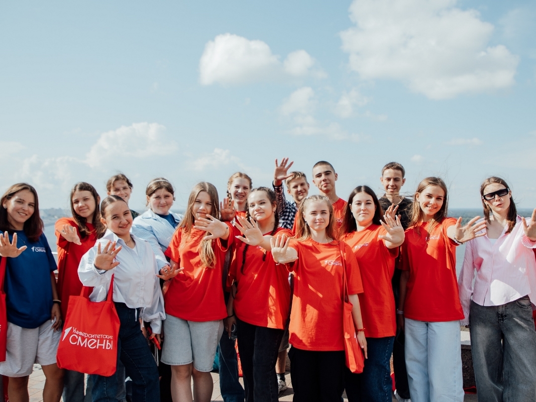 В Нижнем Новгороде пройдет всероссийская «Университетская смена» В Нижнем Новгороде пройдет всероссийская «Университетская смена»