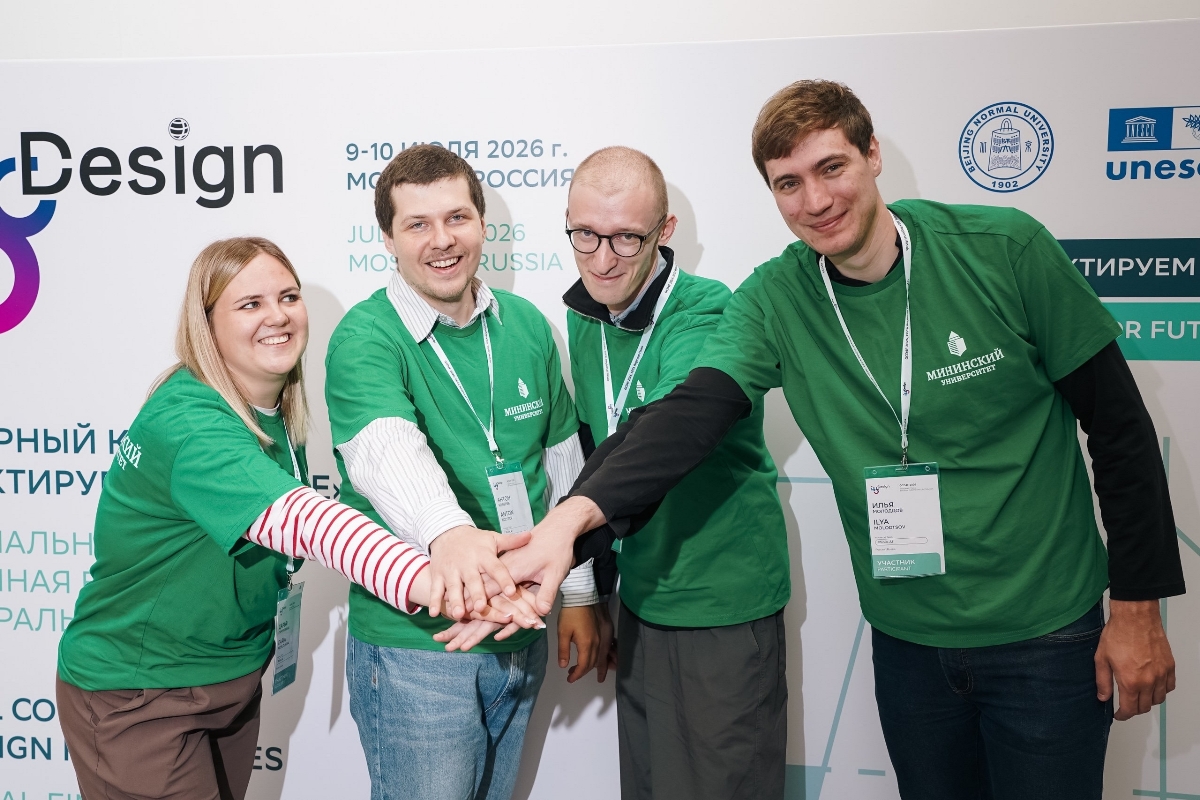 Команда Minin.AI представила проект на региональном этапе Всемирного конкурса «Проектируем будущее» Команда Minin.AI представила проект на региональном этапе Всемирного конкурса «Проектируем будущее»