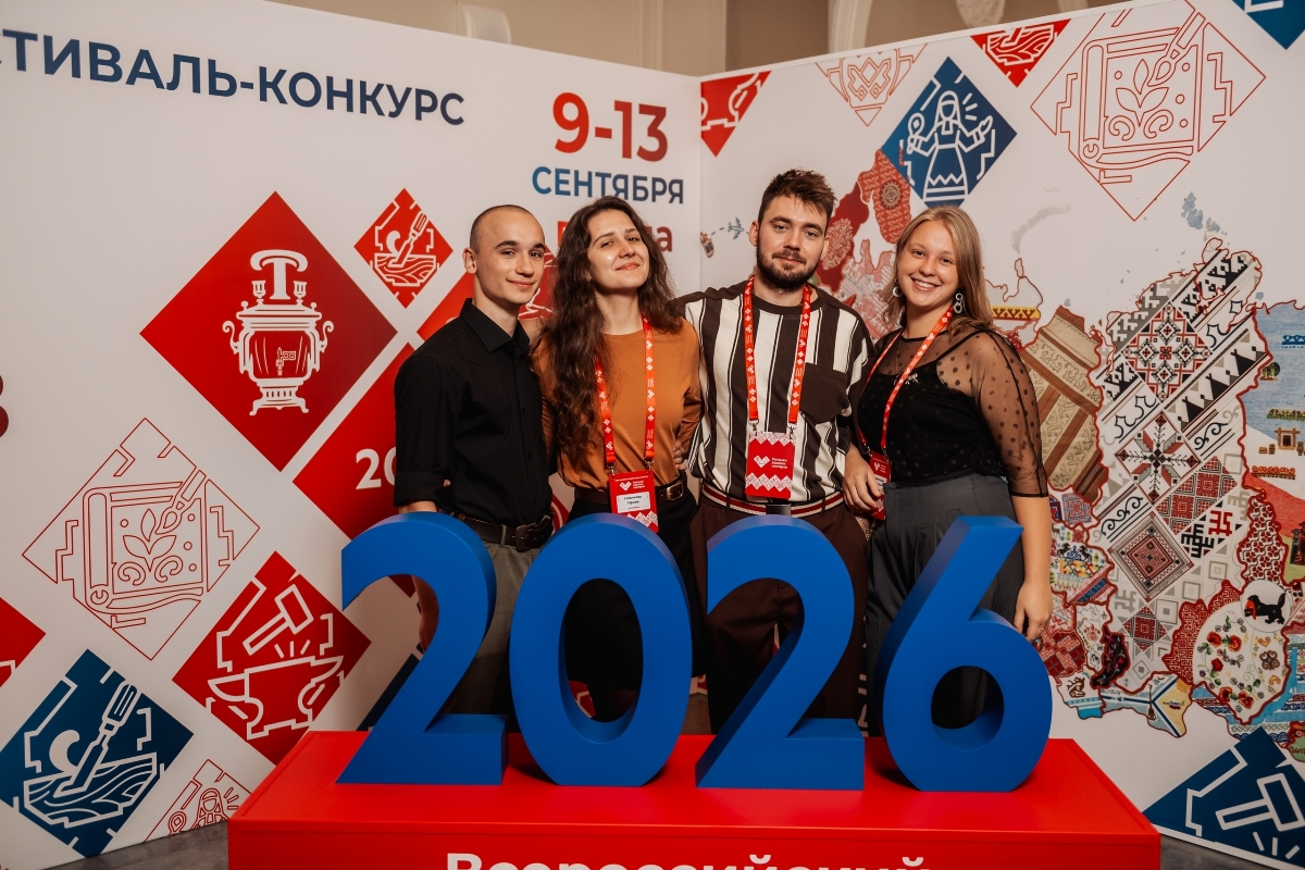 Магистр Мининского университета принял участие во всероссийском фестивале «Потомки великих мастеров 2026» Магистр Мининского университета принял участие во всероссийском фестивале «Потомки великих мастеров 2026»