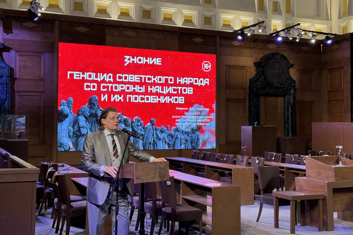 Преподаватель Мининского университета провел лекцию на выставке о Нюрнбергском процессе в Нижнем Новгороде Преподаватель Мининского университета провел лекцию на выставке о Нюрнбергском процессе в Нижнем Новгороде