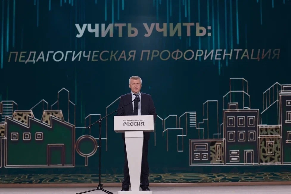 В Национальном центре «Россия» назвали победителей Всероссийской премии «Россия – мои горизонты» В Национальном центре «Россия» назвали победителей Всероссийской премии «Россия – мои горизонты»