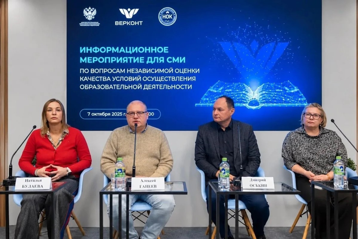 Мининский университет представил опыт инклюзивного образования на пресс-конференции по НОК-2026 Мининский университет представил опыт инклюзивного образования на пресс-конференции по НОК-2026