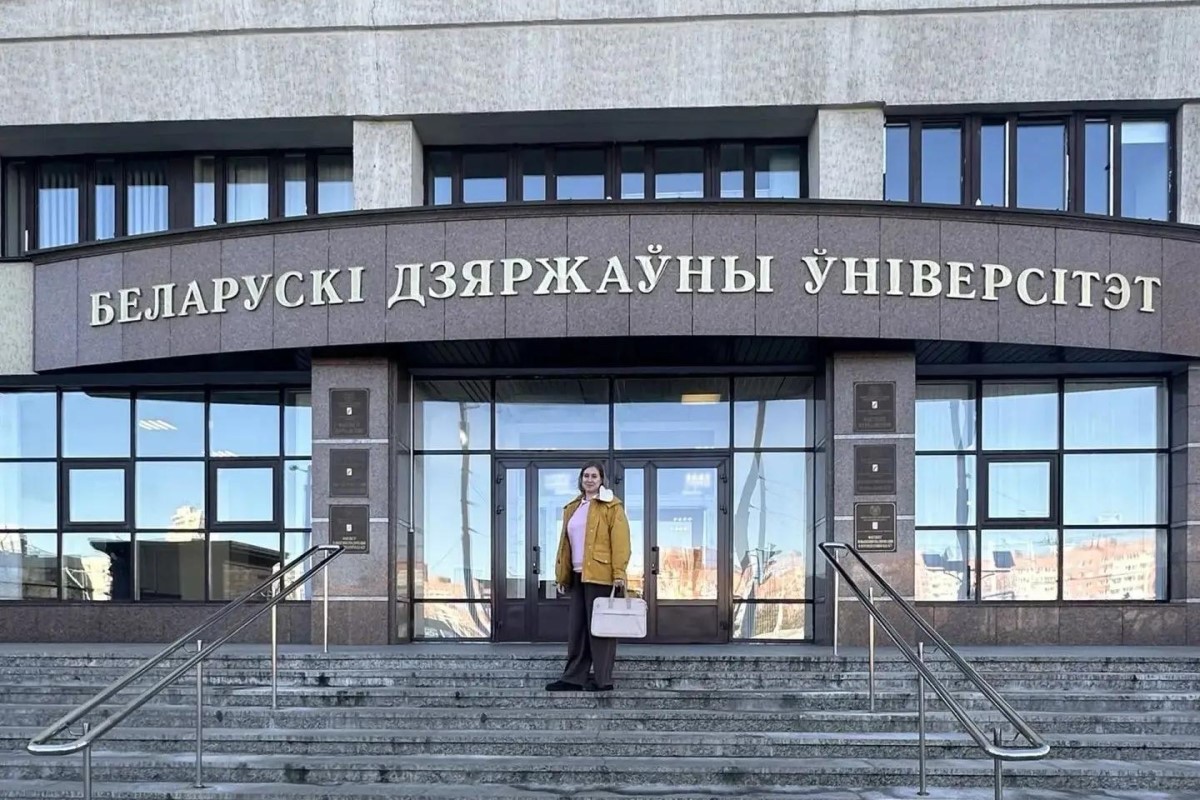 Доцент Мининского университета выступила на V Международной научно-практической конференции в Минске Доцент Мининского университета выступила на V Международной научно-практической конференции в Минске