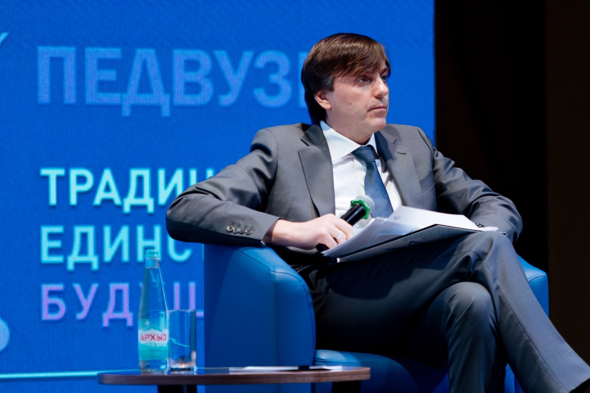 Сергей Кравцов обсудил с руководителями педвузов планы по развитию педагогического образования