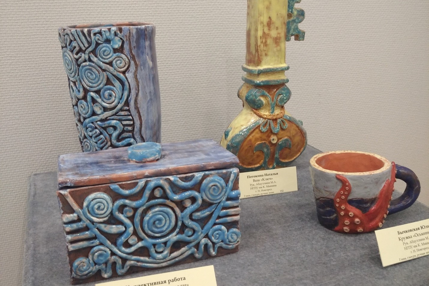 Студенты Миниского университета представили свои работы на выставке керамики 