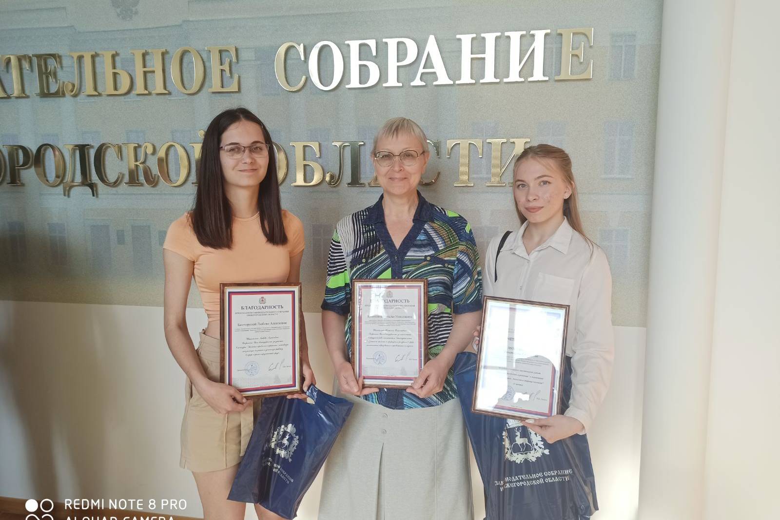 Студентка Мининского университета заняла первое место на конкурсе Законодательного собрания Нижегородской области «Экология: проблемы и решения» Студентка Мининского университета заняла первое место на конкурсе Законодательного собрания Нижегородской области «Экология: проблемы и решения»