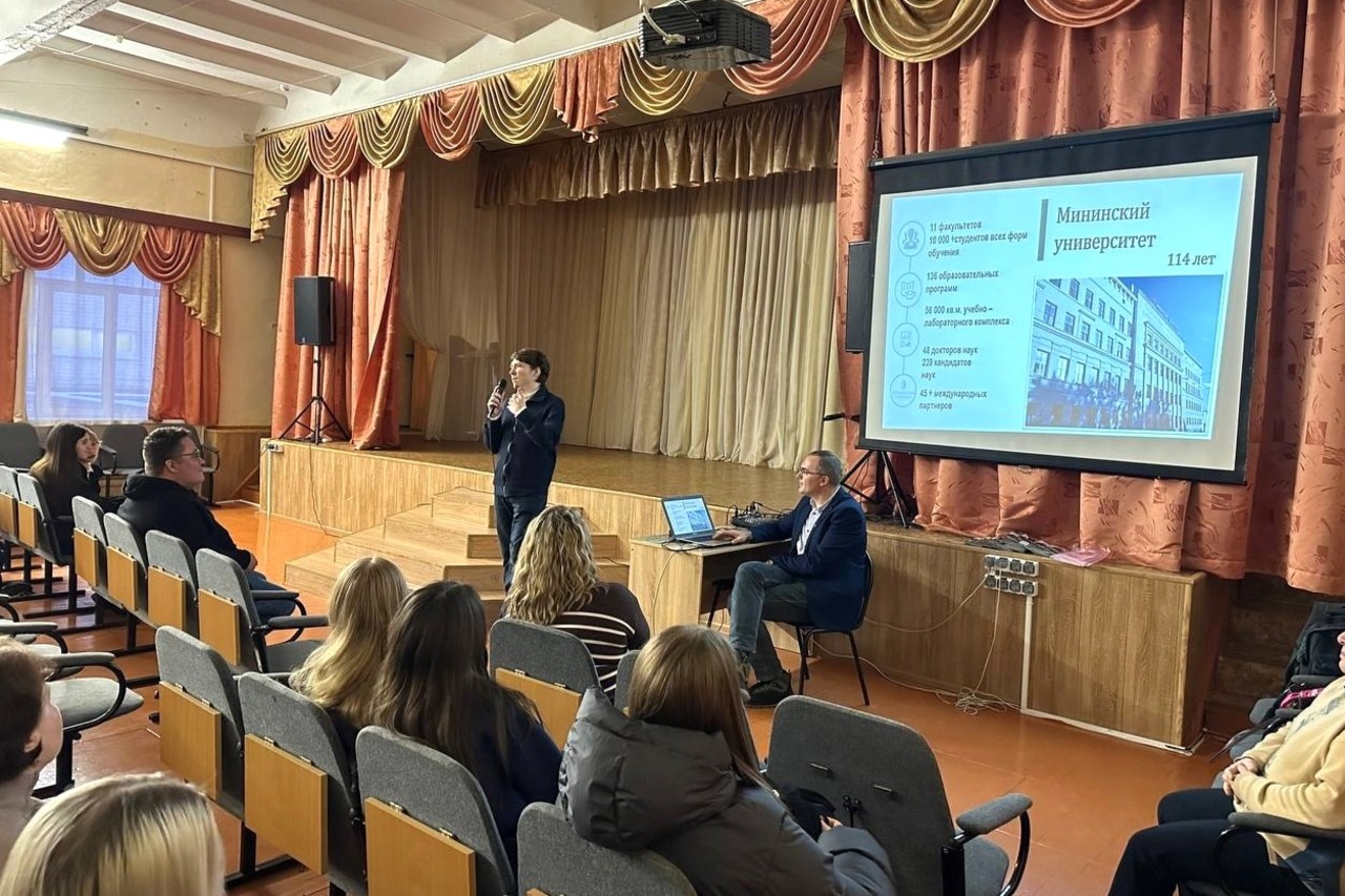 Делегация Мининского университета посетила город Кулебаки с профориентационной презентацией Делегация Мининского университета посетила город Кулебаки с профориентационной презентацией