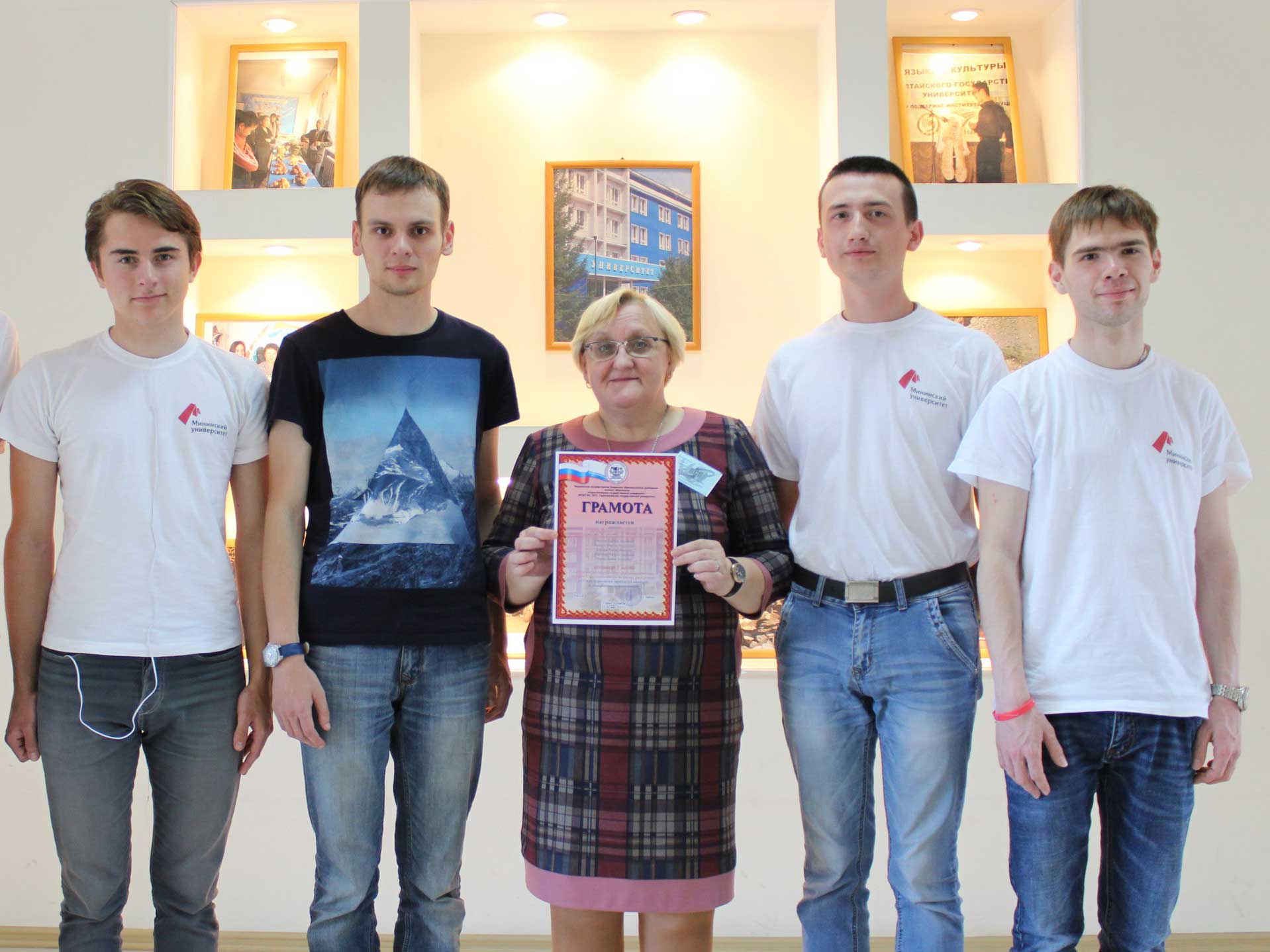 Проект Мининцев признан лучшим на Всероссийской студенческой олимпиаде по географии