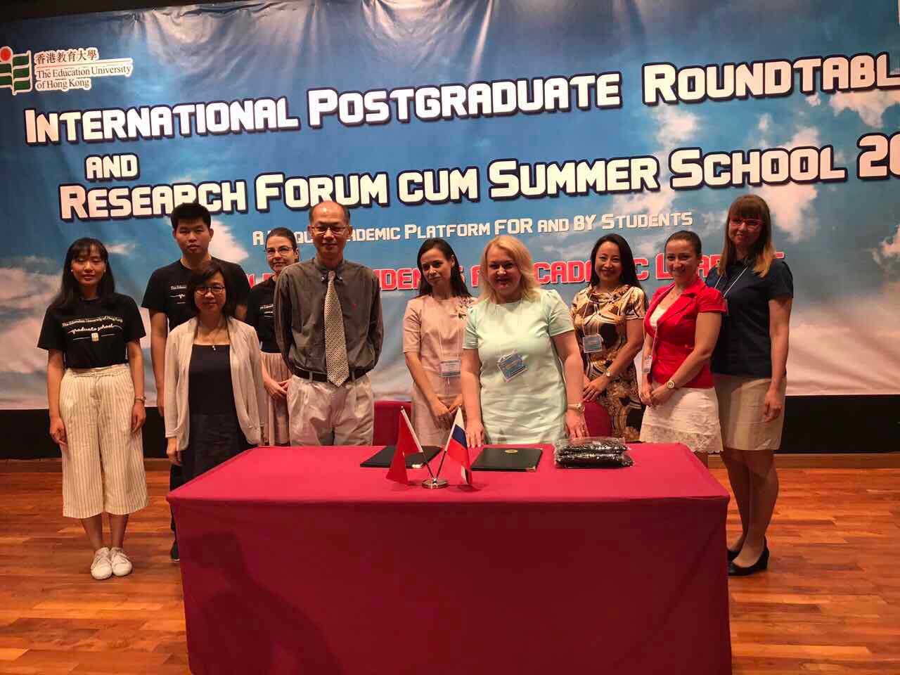 Преподаватели Мининского университета стали участниками международной летней школы аспирантов в Гонконге