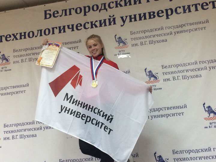 IX Всероссийский фестиваль студенческого спорта