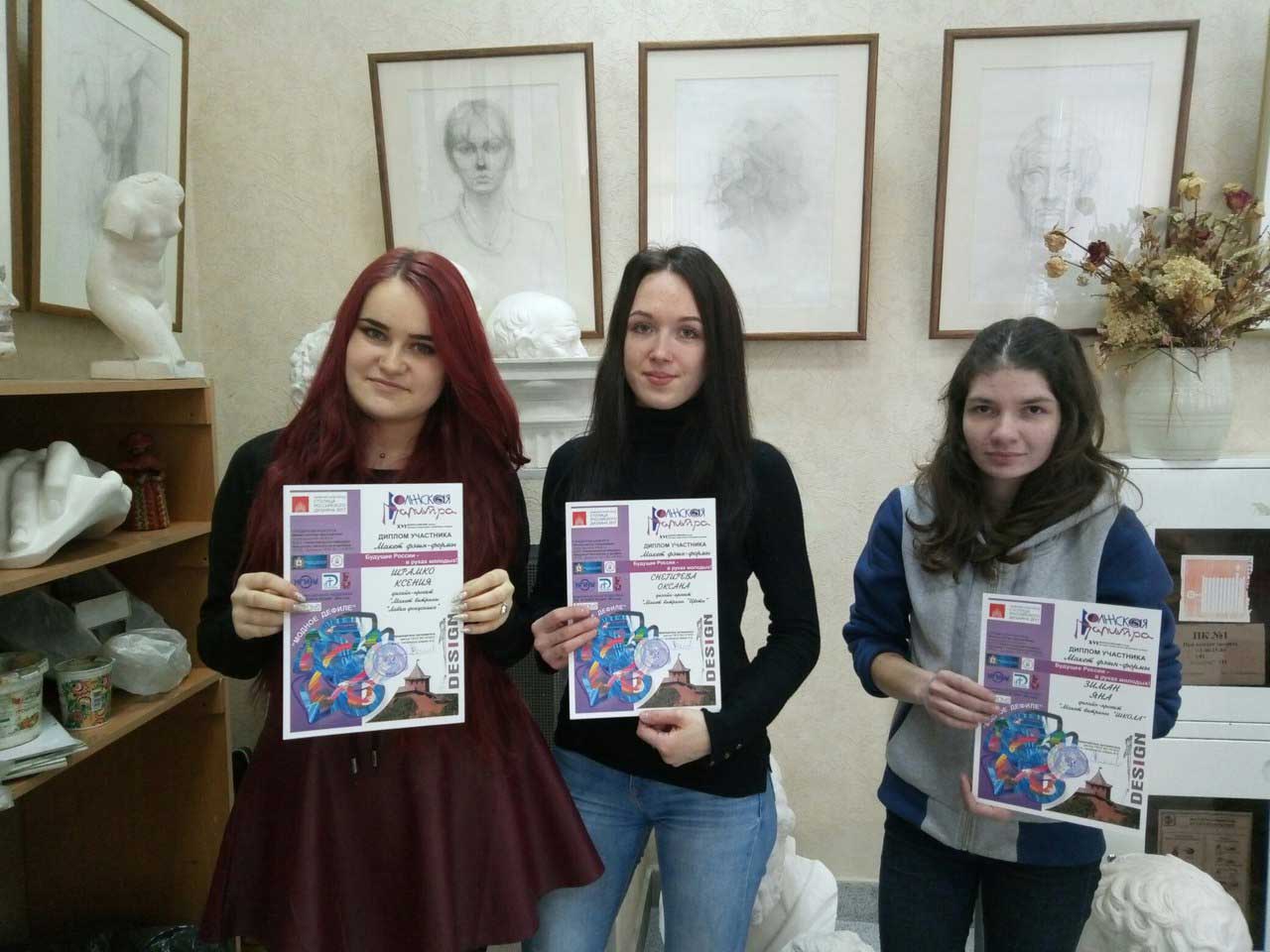Студенты и преподаватели ФДИИиМТ Мининского университета стали участниками XVI Всероссийского конкурса молодых дизайнеров «Волжская палитра»