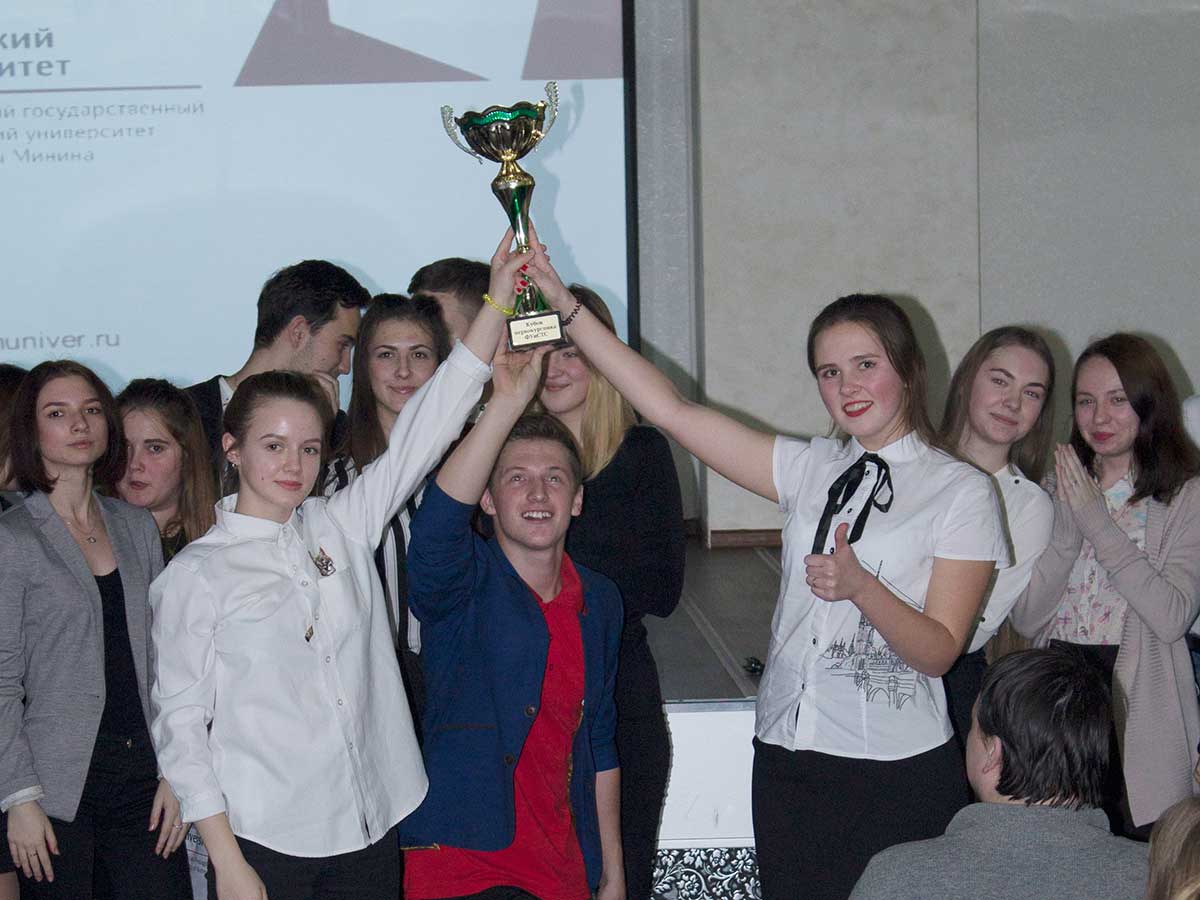 Победители кубка первокурсника-2017 на факультете управления и социально-технических сервисов