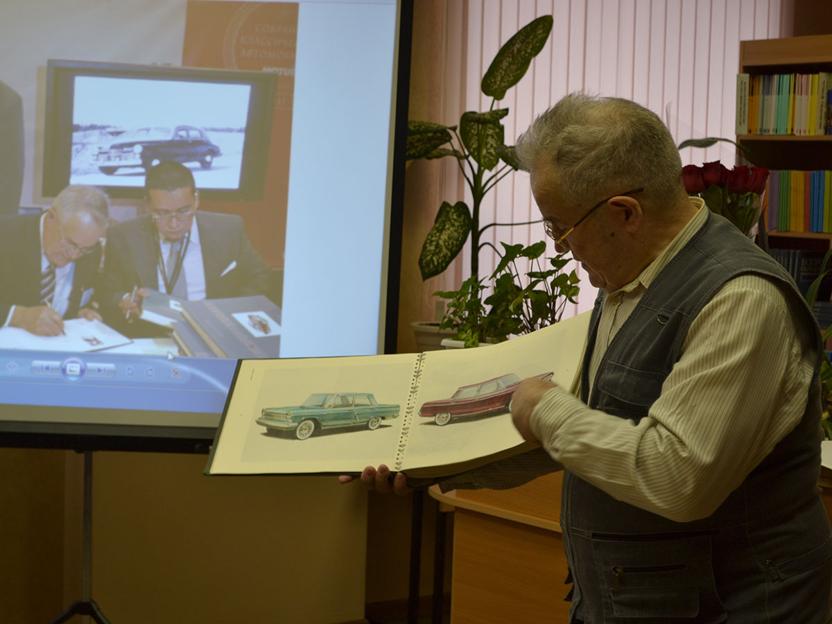 Презентация книги «АВТОбиография в рисунках и фотографиях»