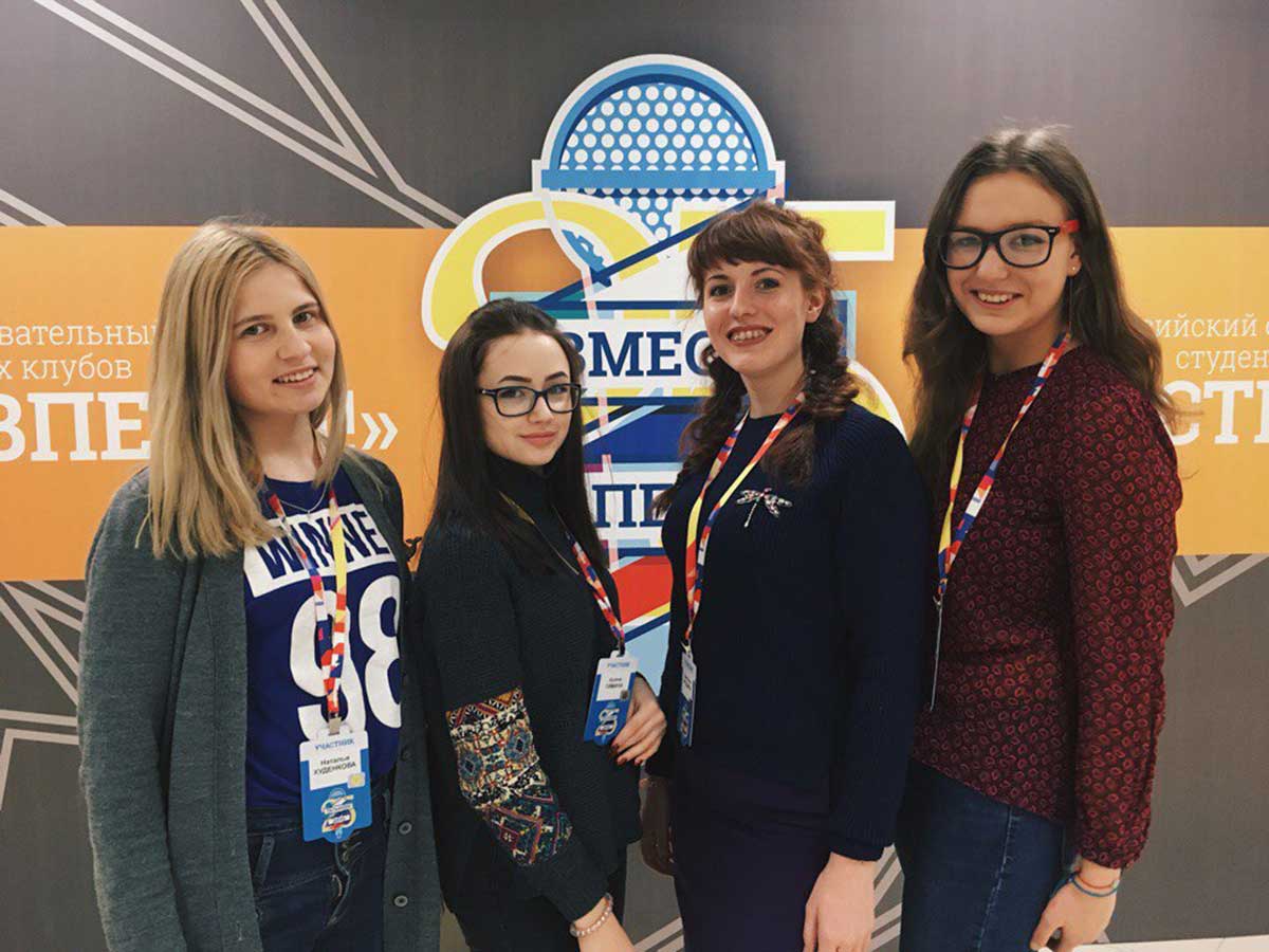 Студенты Мининского университета приняли участие во Всероссийском образовательном форуме студенческих клубов 
