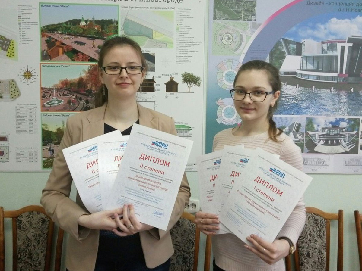 Дизайн-проекты студентов Мининского университета получили призовые места в  конкурсе «НОПРИЗ» 